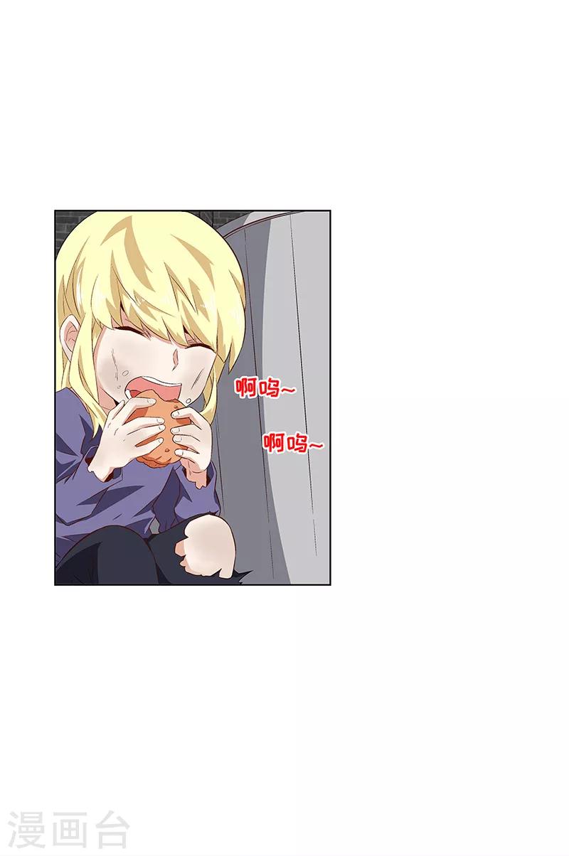 第30话 入侵-第30话