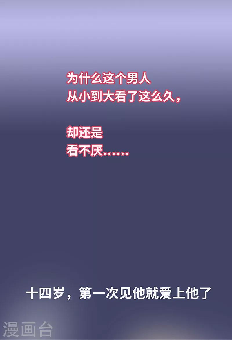 第32话 我不会真的死掉吧-第32话