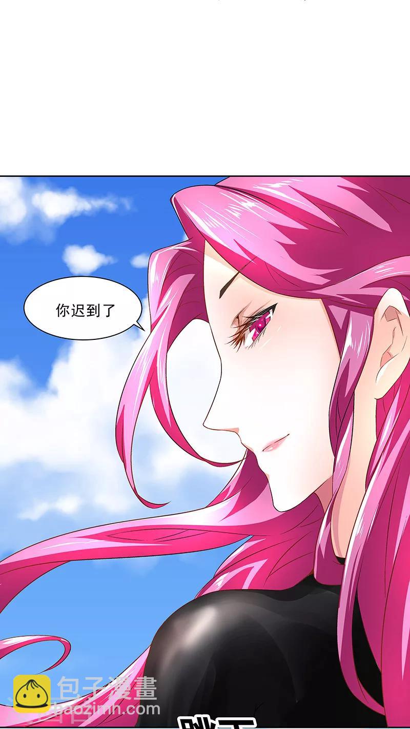 第32话 我不会真的死掉吧-第32话