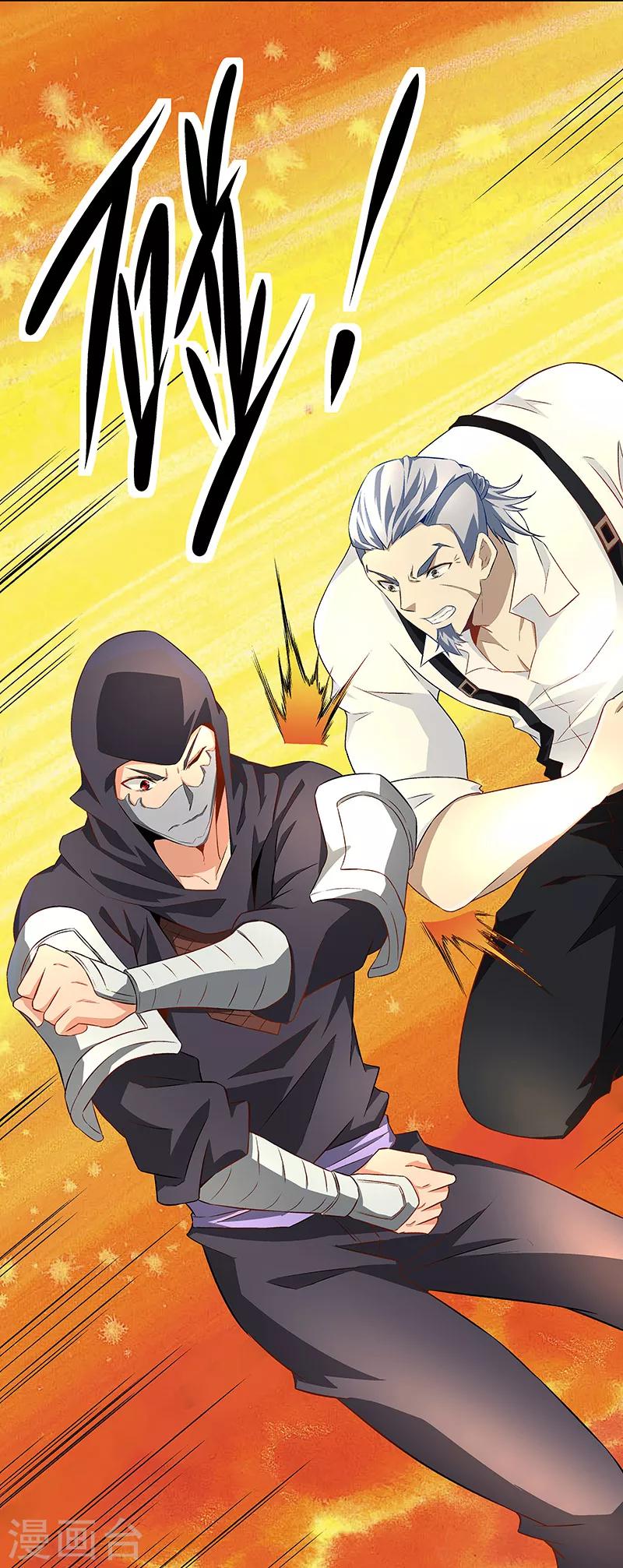 第34话 追捕-第34话