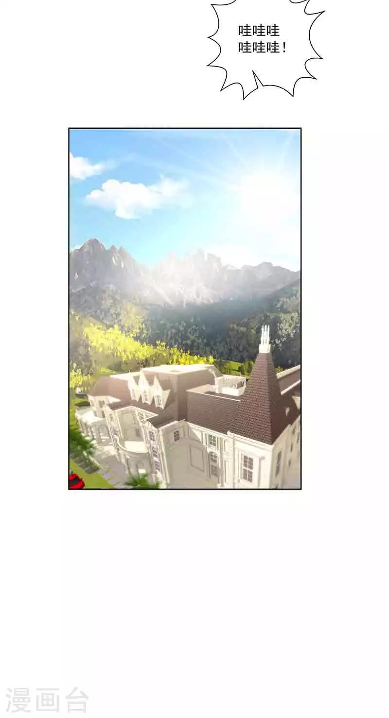 第36话 牢牢绑住你-第36话