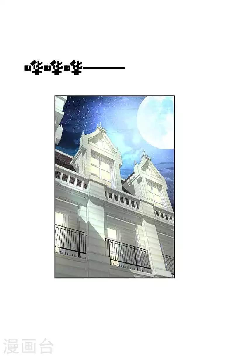 第36话 牢牢绑住你-第36话