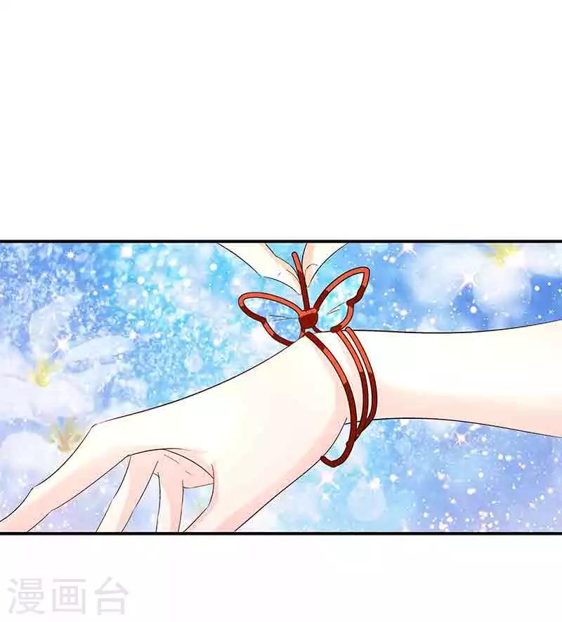 第36话 牢牢绑住你-第36话