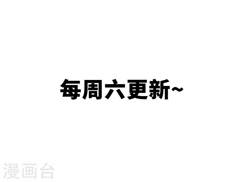 第36话 牢牢绑住你-第36话