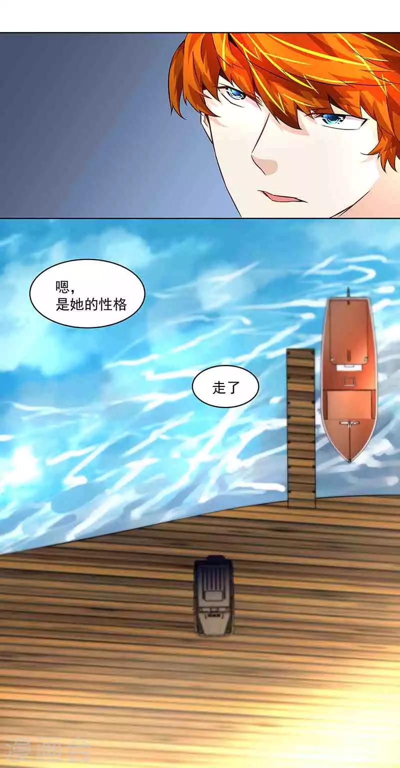 第36话 牢牢绑住你-第36话