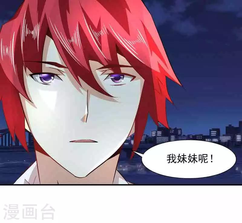 第38话 约会-第38话