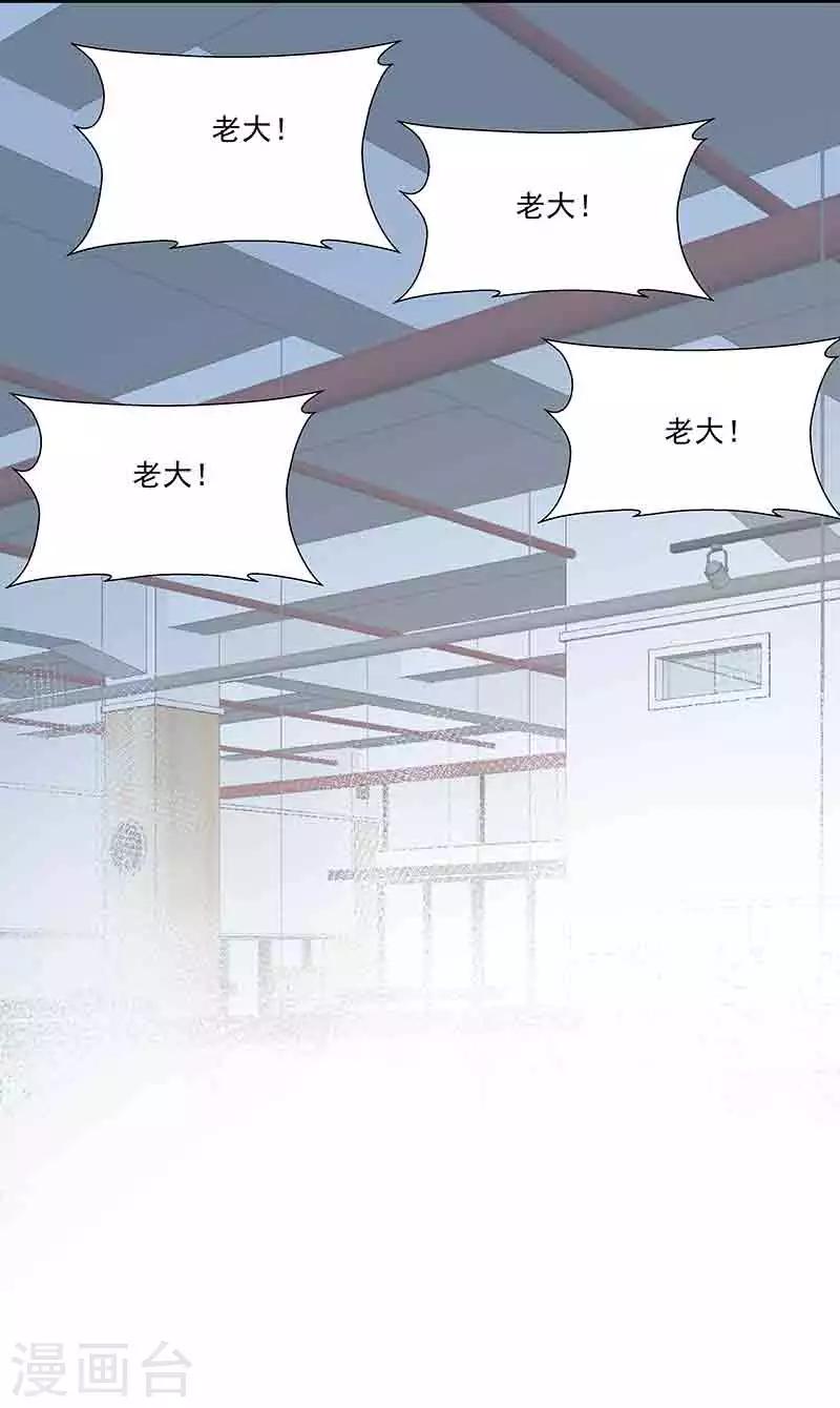 第40话陈维-第40话