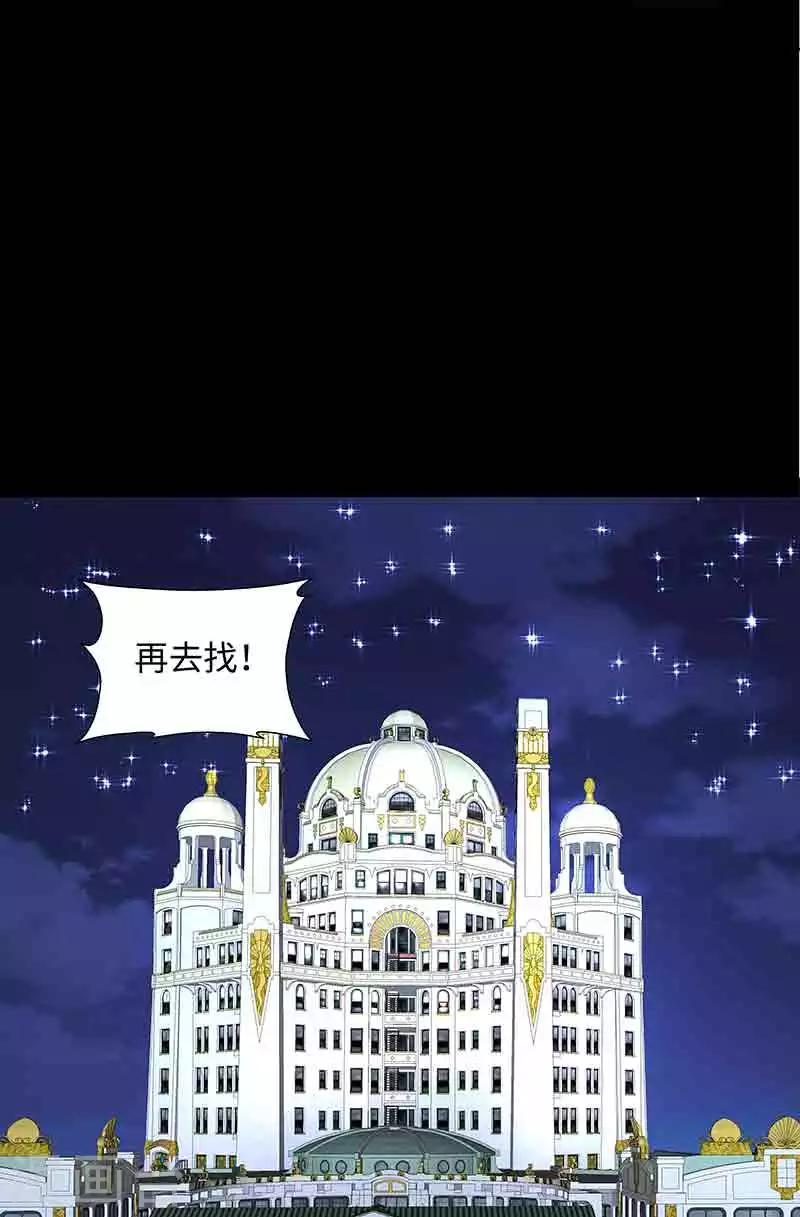 第42话 呜...他们都被杀了-第42话