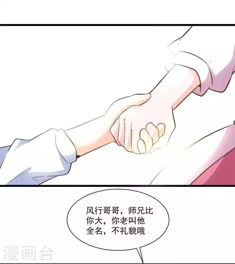 第44话 终于找到你-第44话