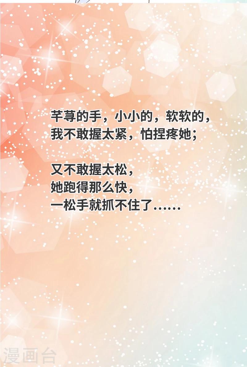 第46话 谁都不会死-第46话