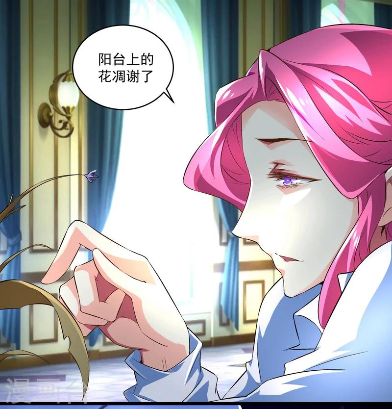 第46话 谁都不会死-第46话