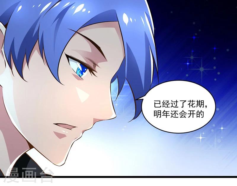 第46话 谁都不会死-第46话