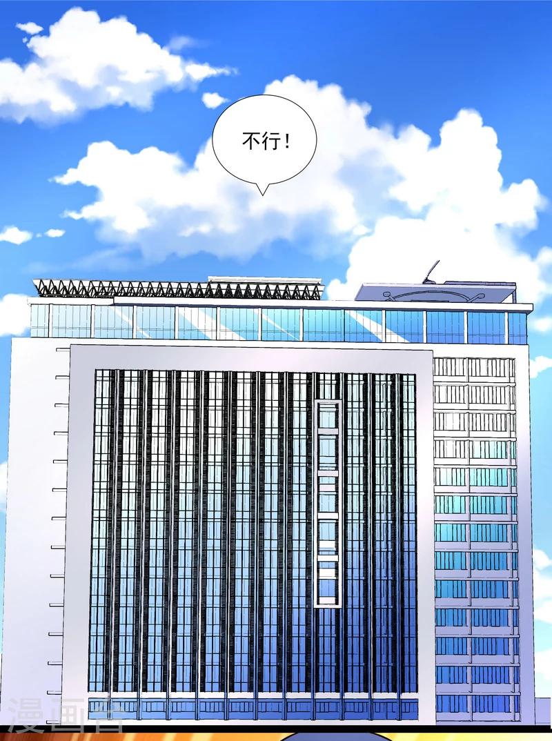第46话 谁都不会死-第46话