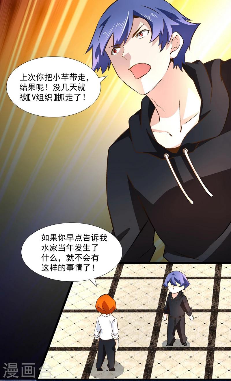 第46话 谁都不会死-第46话