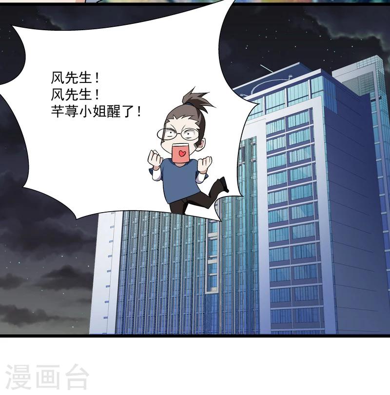第48话 联盟-第48话
