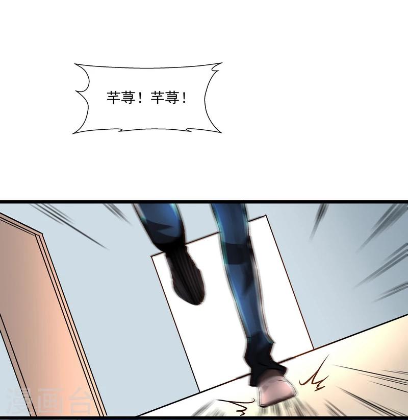第48话 联盟-第48话