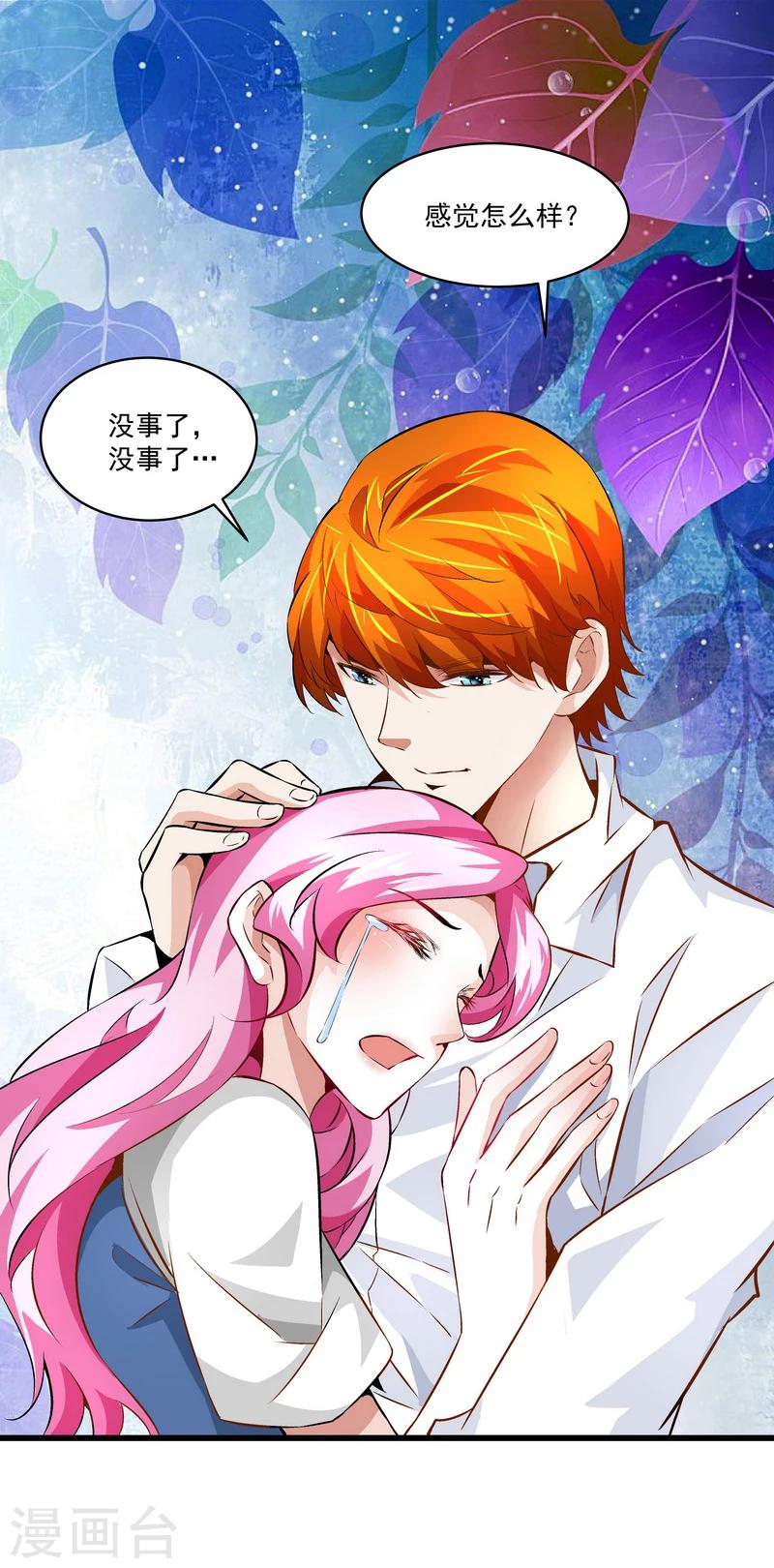 第48话 联盟-第48话