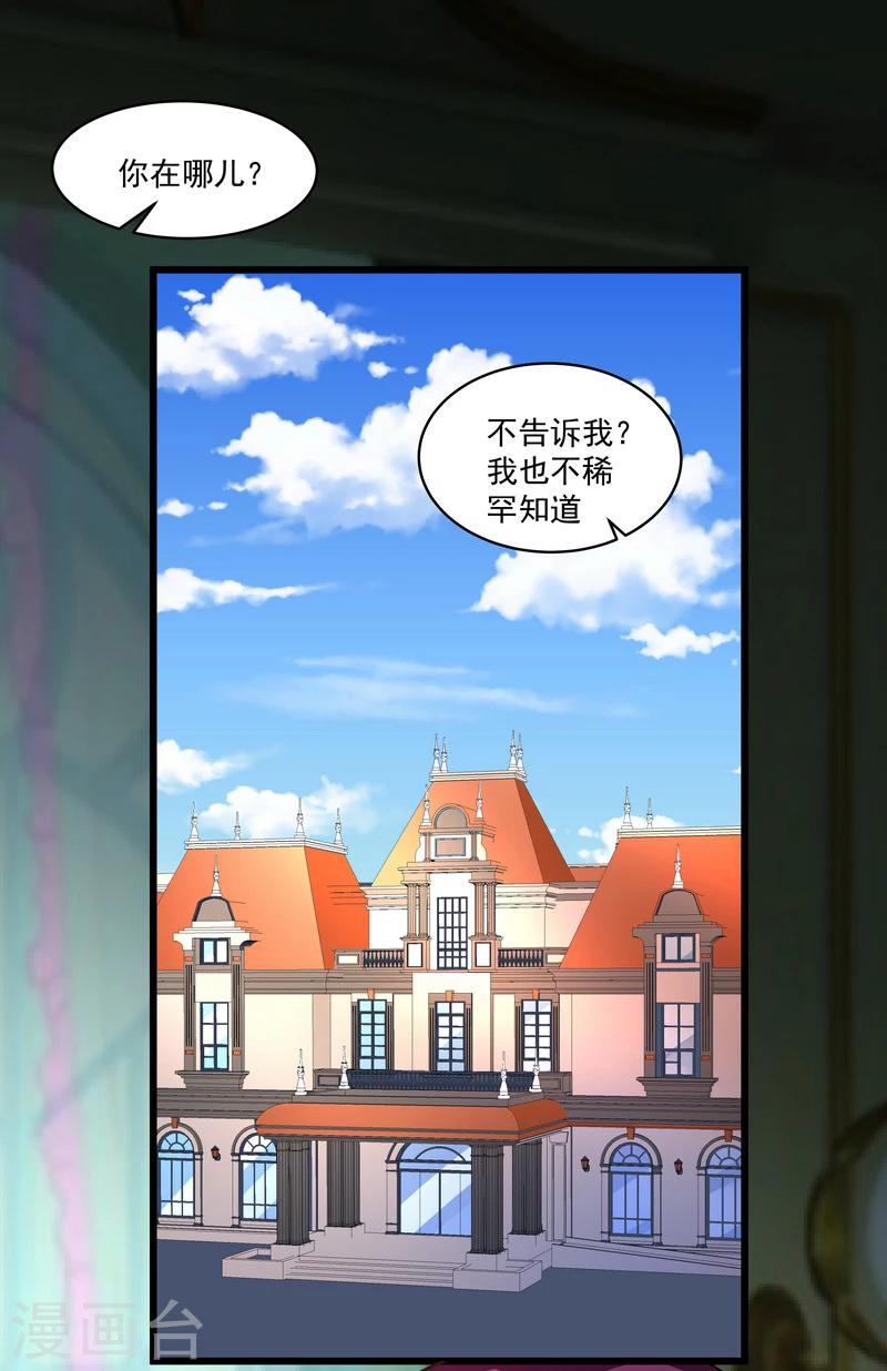 第48话 联盟-第48话