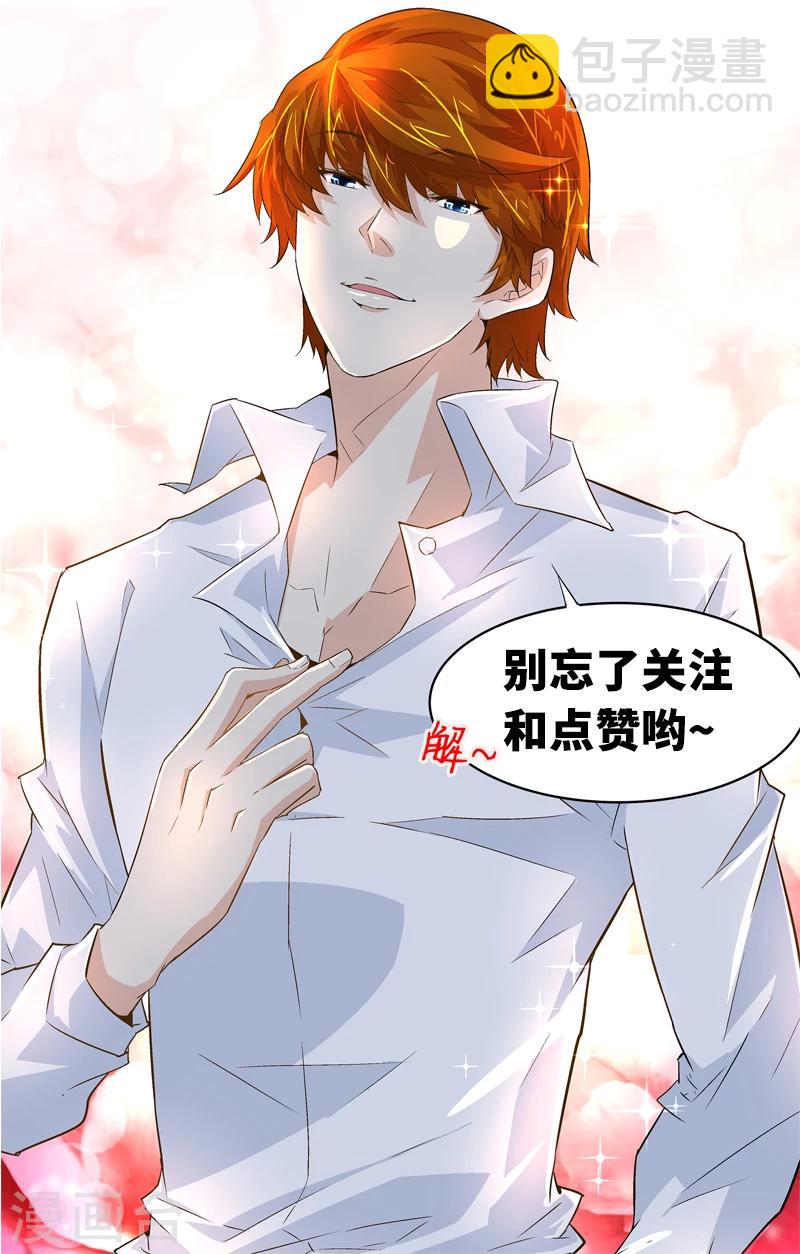第48话 联盟-第48话