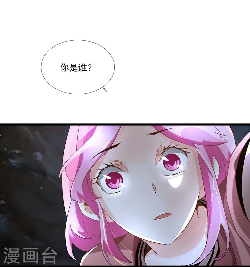 第48话 联盟-第48话