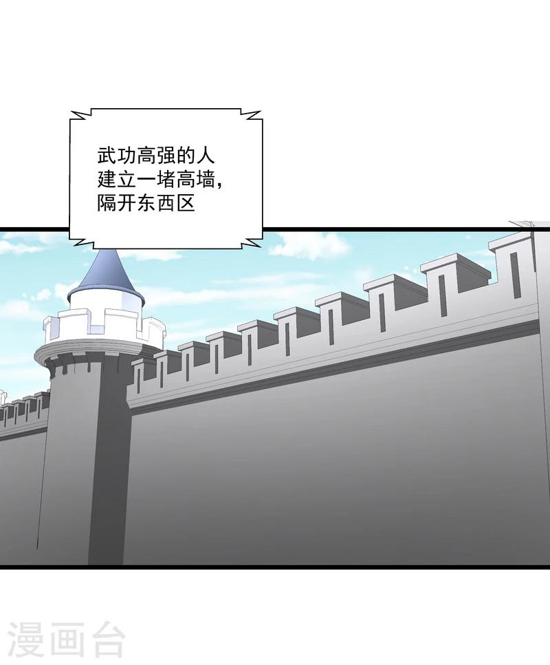 第50话 永恒的心脏-第50话