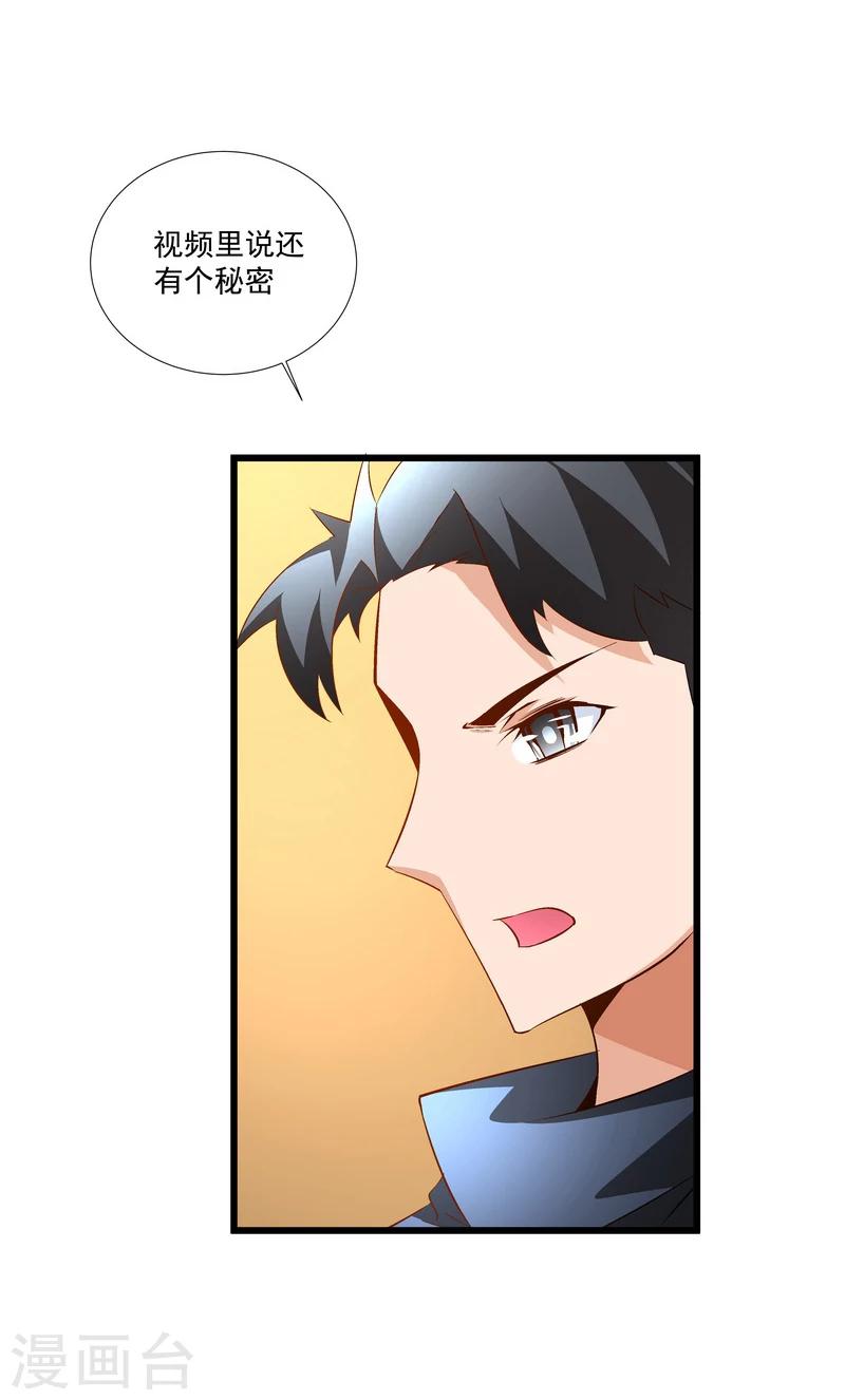 第50话 永恒的心脏-第50话