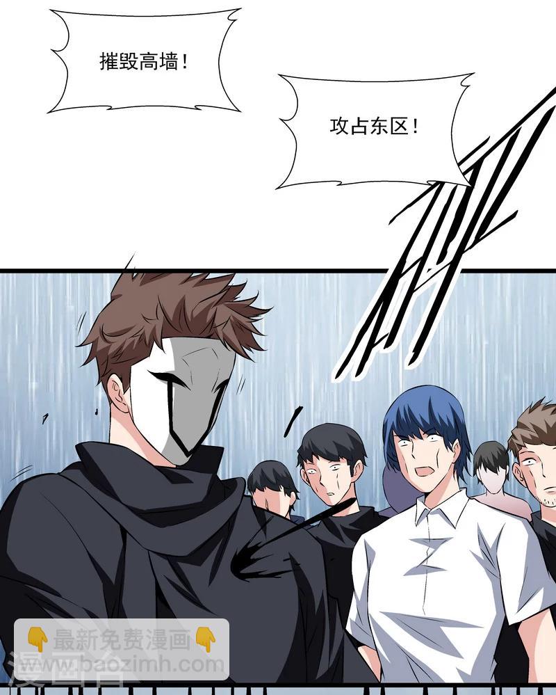 第50话 永恒的心脏-第50话