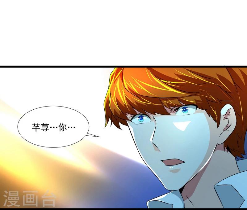 第50话 永恒的心脏-第50话