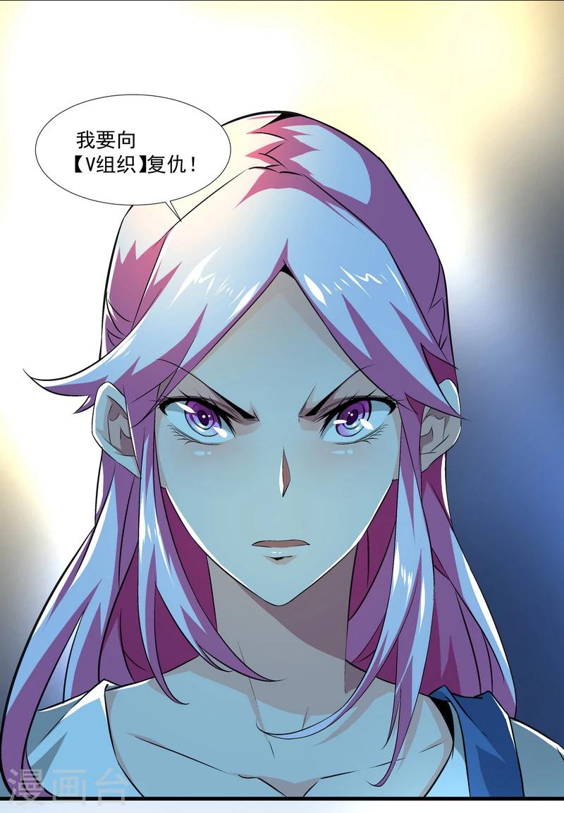 第50话 永恒的心脏-第50话