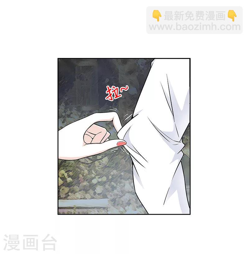 第6话 要来杯红酒吗-第6话