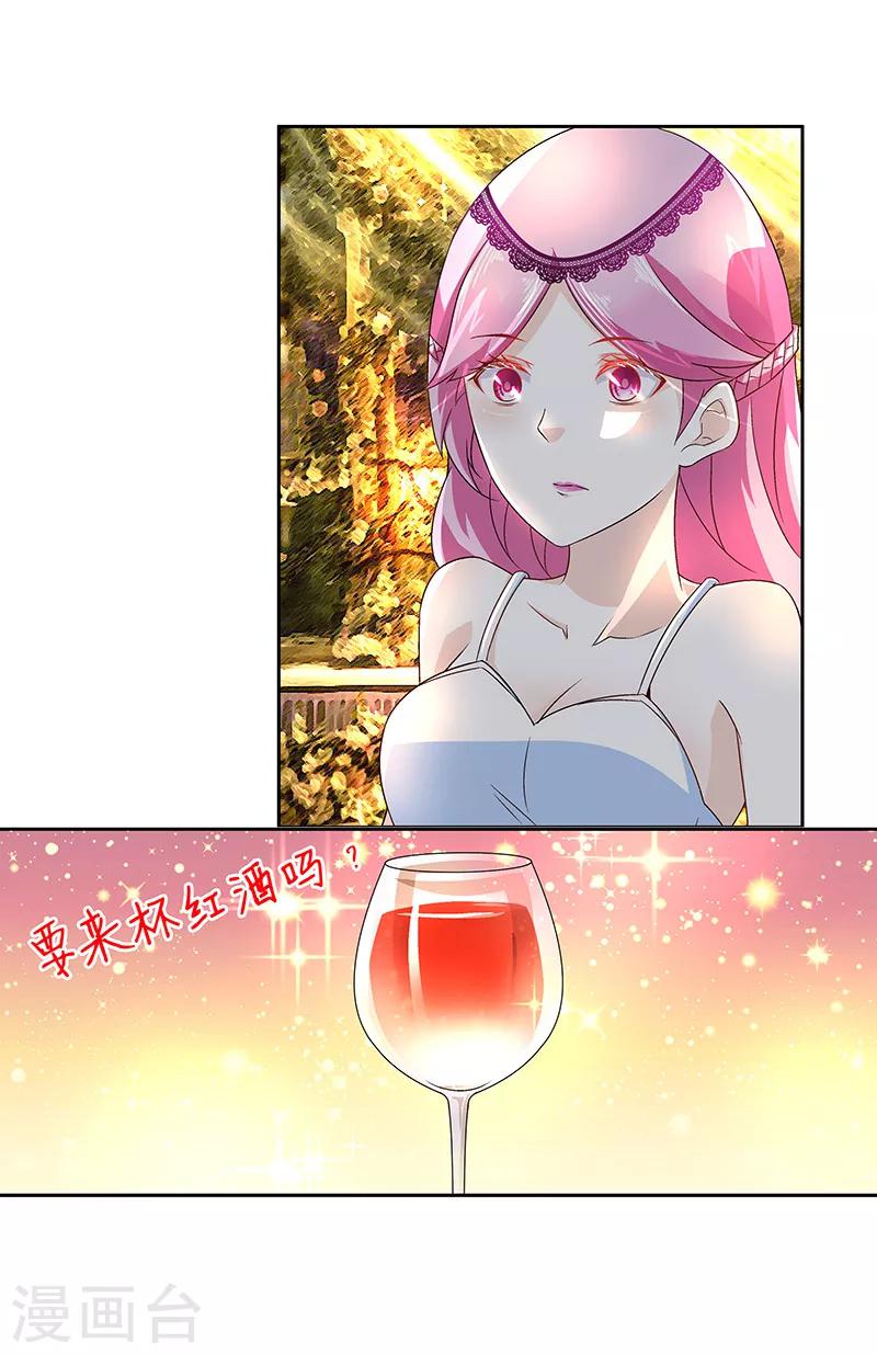 第6话 要来杯红酒吗-第6话