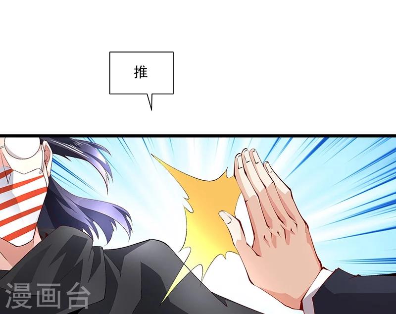 第52话 一直陪着你-第52话