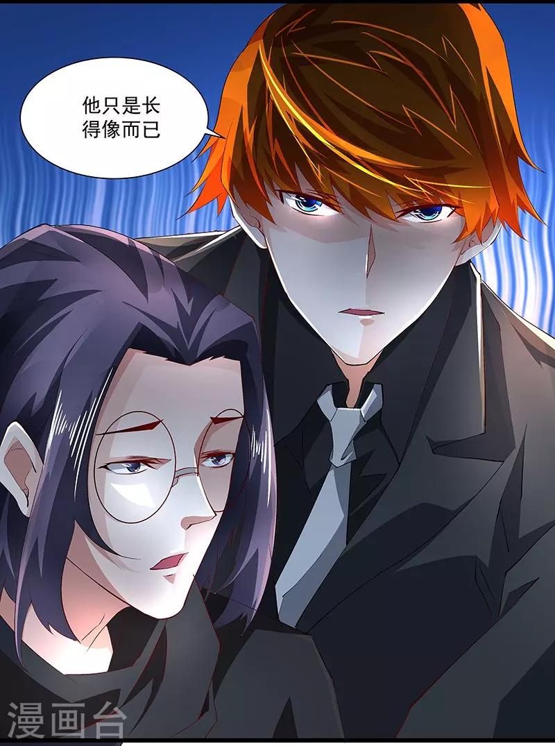 第52话 一直陪着你-第52话