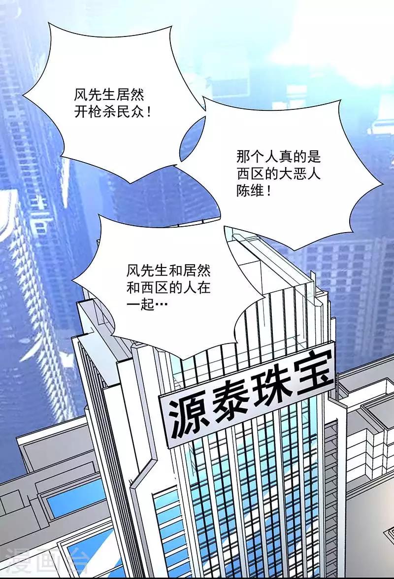 第52话 一直陪着你-第52话