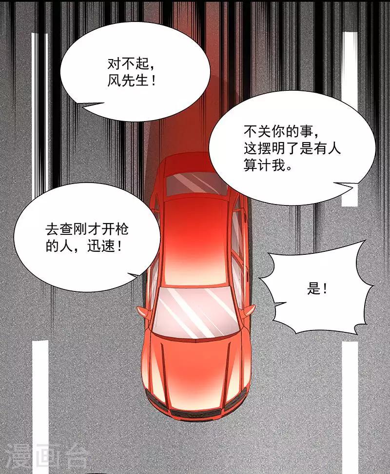 第52话 一直陪着你-第52话