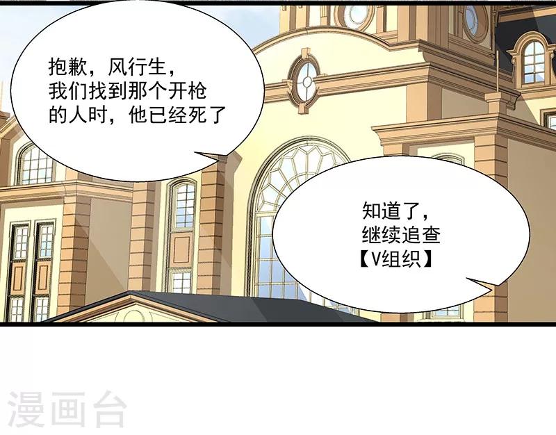 第52话 一直陪着你-第52话