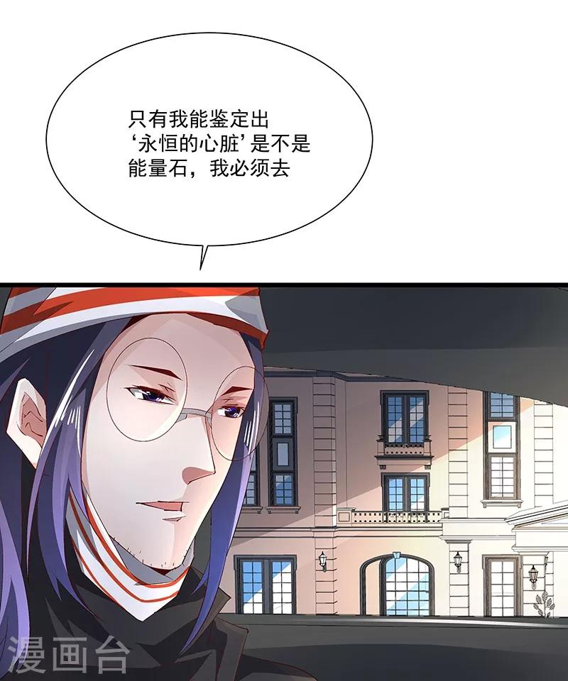 第52话 一直陪着你-第52话