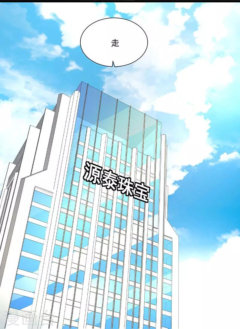 第52话 一直陪着你-第52话