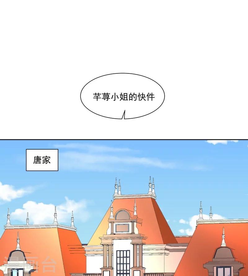 第54话 反目-第54话