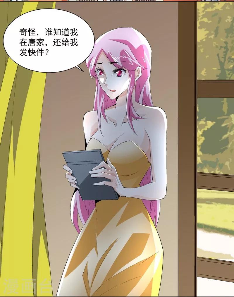 第54话 反目-第54话