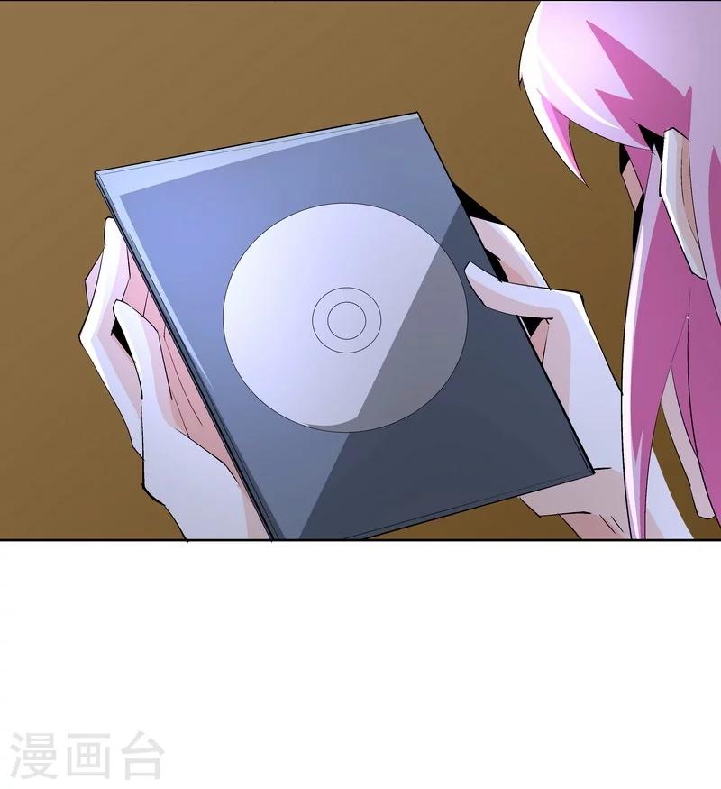 第54话 反目-第54话