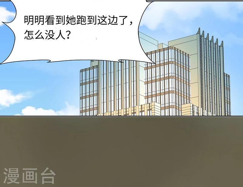 第56话 真相-第56话
