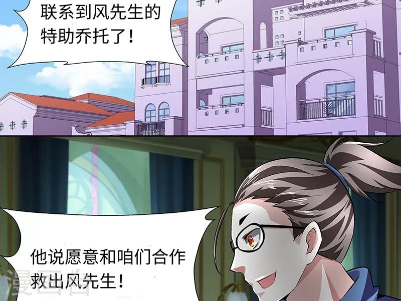 第56话 真相-第56话