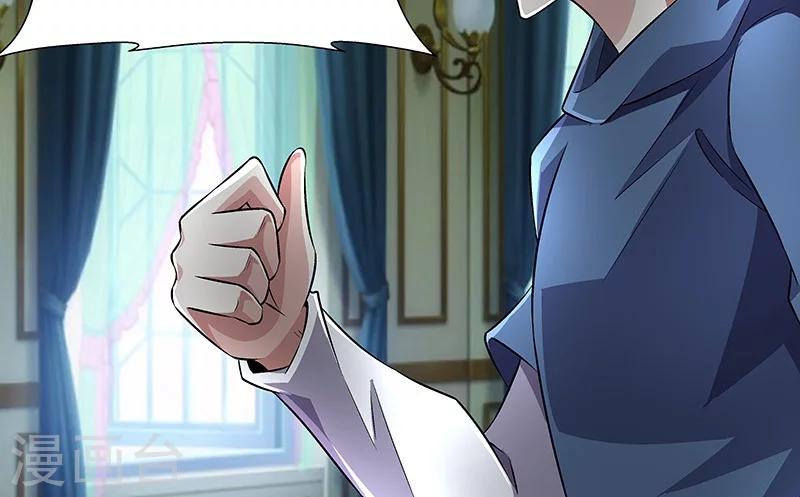 第56话 真相-第56话