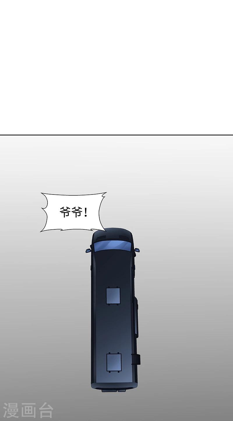 第56话 真相-第56话