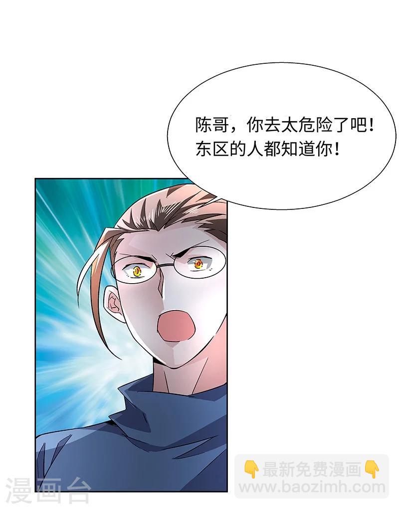 第56话 真相-第56话