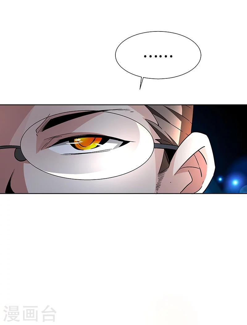 第56话 真相-第56话