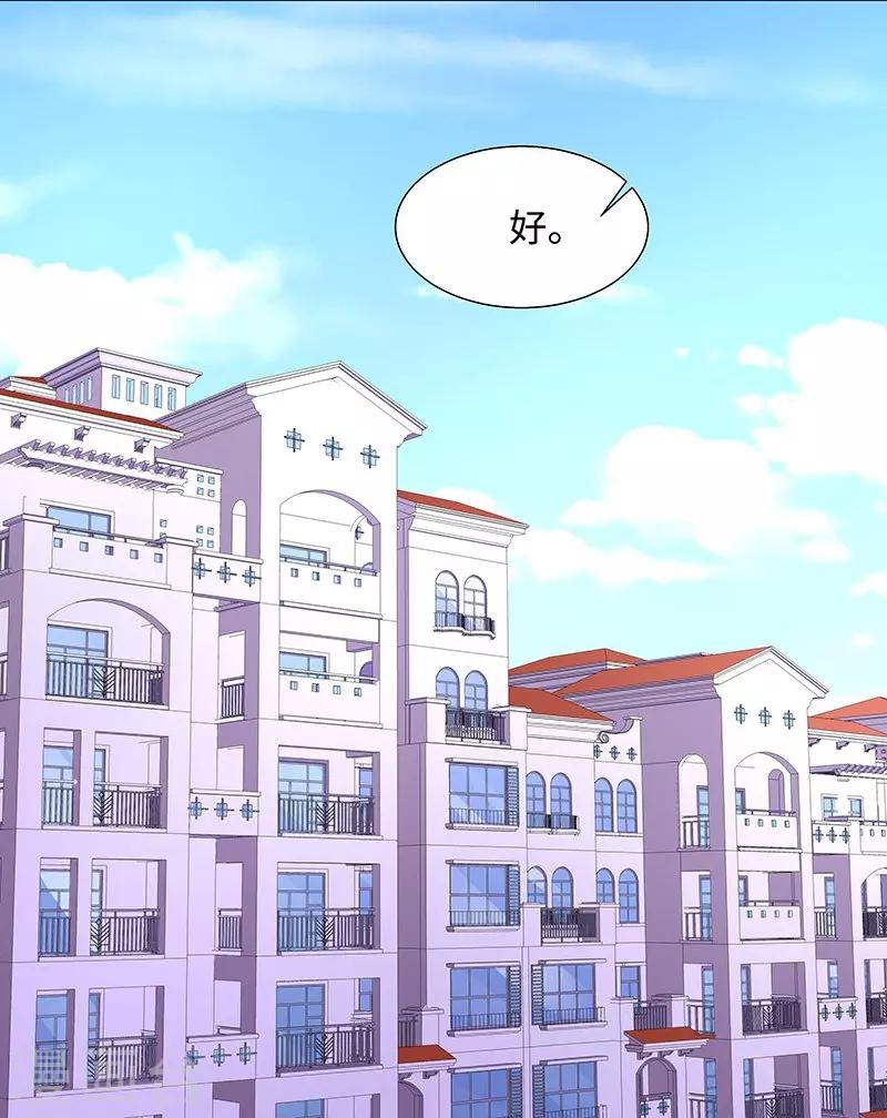 第56话 真相-第56话
