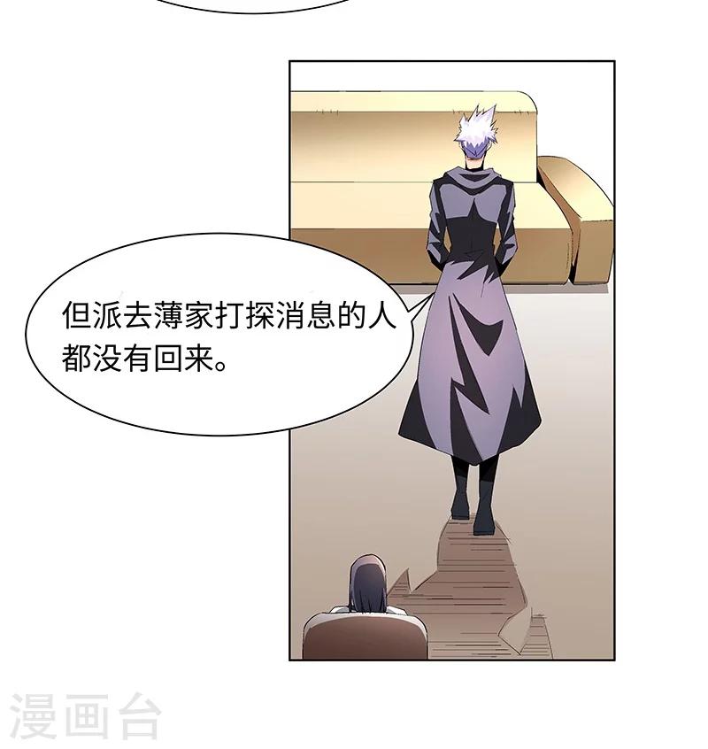 第56话 真相-第56话