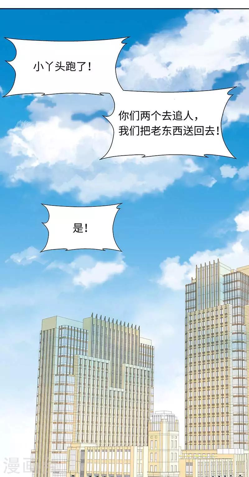 第56话 真相-第56话